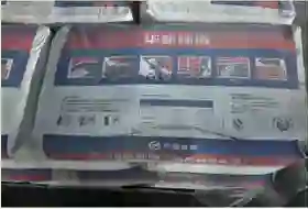 辅料清单中的华新水泥