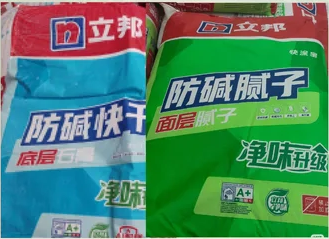 辅料清单中的腻子粉